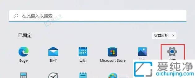 win11怎么设置允许远程控制-如何允许别人远程桌面你的电脑