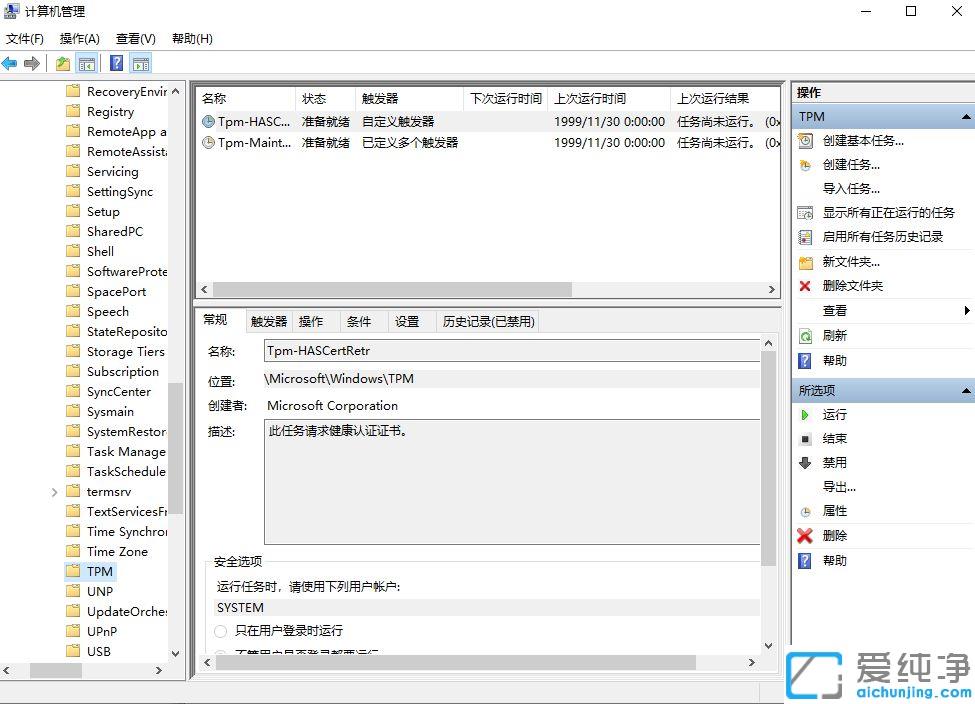 win10纯净版鼠标失控自己乱点_win10纯净版鼠标不受控制乱动