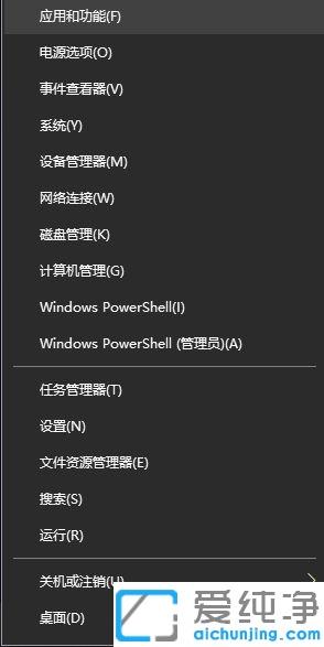 win10纯净版鼠标失控自己乱点_win10纯净版鼠标不受控制乱动