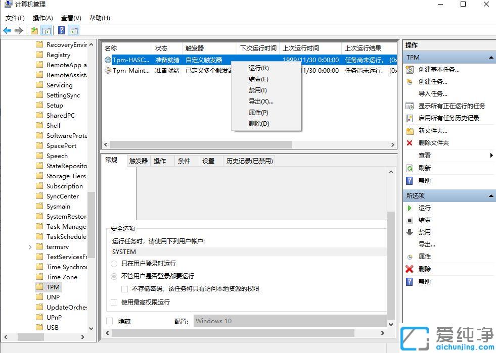 win10纯净版鼠标失控自己乱点_win10纯净版鼠标不受控制乱动