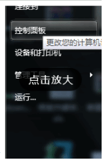 win7纯净版系统U盘读取不了怎么修复