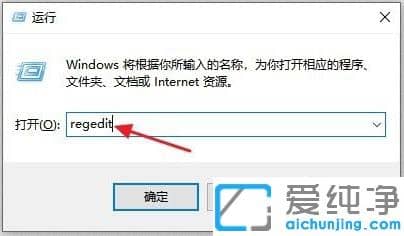 解决win10纯净版无法打开exe后缀文件的步骤