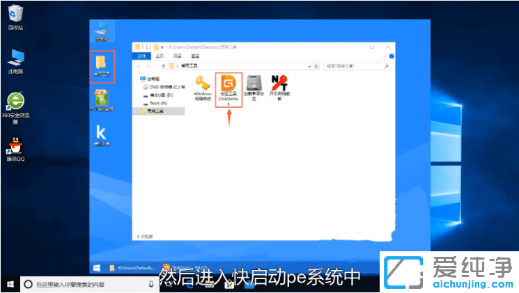 win10纯净版u盘重装系统出现decompression_win10纯净版u盘重装系统提示decompression