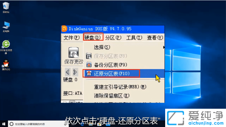 win10纯净版u盘重装系统出现decompression_win10纯净版u盘重装系统提示decompression