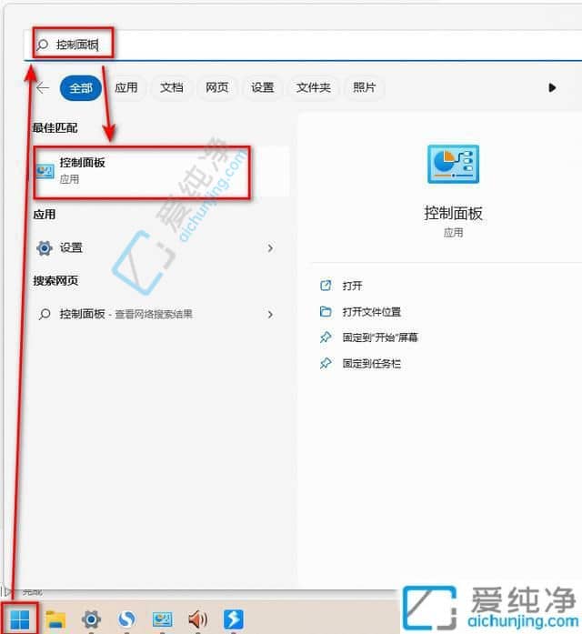 win11系统电脑前置面板插耳机没声音-win11前面板耳机没声音怎么设置