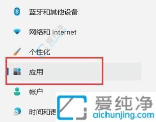 win11自带的虚拟机怎么打开-win11自带虚拟机安装详细步骤
