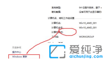 win10手动安装补丁方法_win10手动更新补丁教程