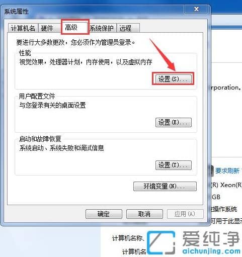win7纯净版电脑所有文字有阴影能取消吗_win7纯净版电脑电脑字体有阴影怎么去掉