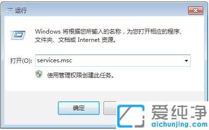 win7纯净版清理磁盘后重启配置更新失败怎么解决
