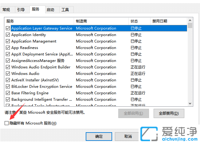 win10开机慢如何加快开机启动速度,win10开机速度慢如何提高电脑开机速度