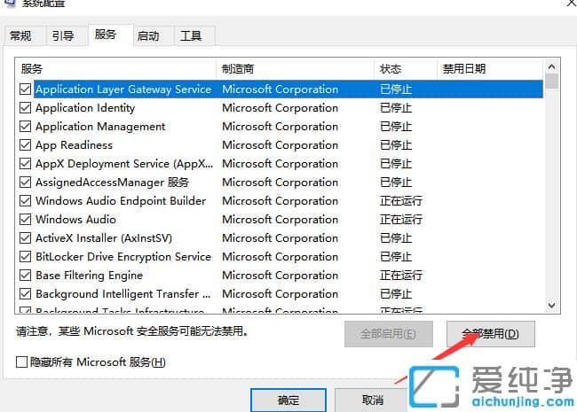 win10开机慢如何加快开机启动速度,win10开机速度慢如何提高电脑开机速度