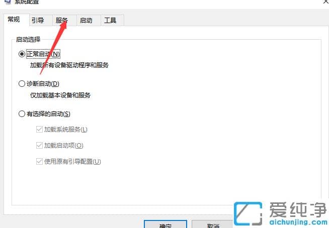 win10开机慢如何加快开机启动速度,win10开机速度慢如何提高电脑开机速度
