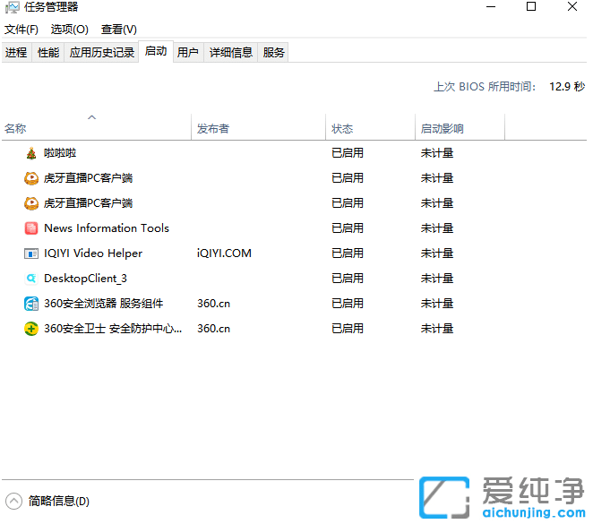 win10开机慢如何加快开机启动速度,win10开机速度慢如何提高电脑开机速度