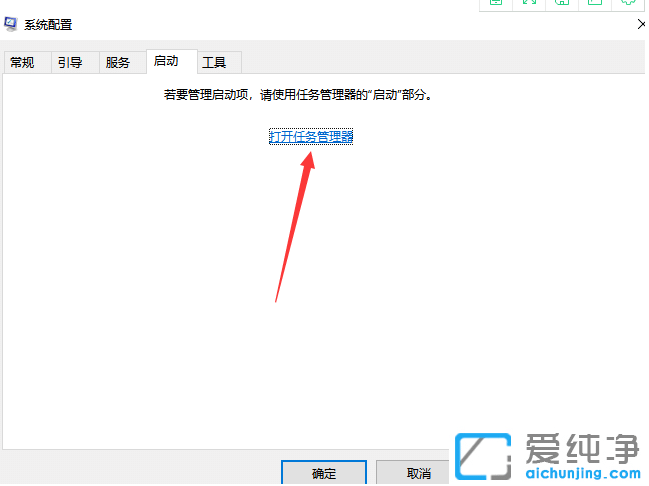 win10开机慢如何加快开机启动速度,win10开机速度慢如何提高电脑开机速度