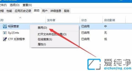 win10开机慢如何加快开机启动速度,win10开机速度慢如何提高电脑开机速度