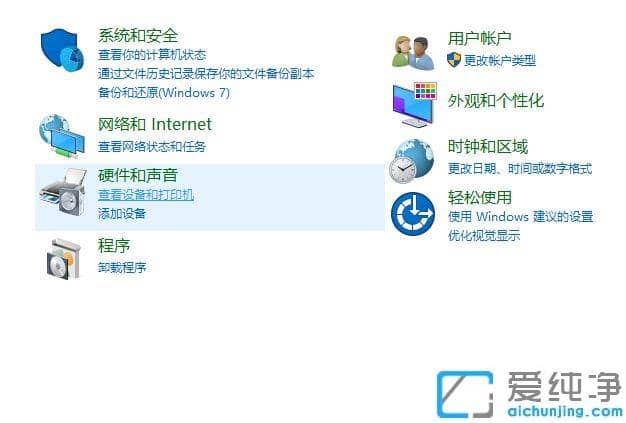win10系统如何安装打印机驱动_惠普佳能联想打印机驱动安装图文步骤