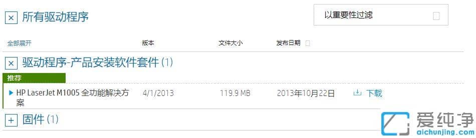 win10系统如何安装打印机驱动_惠普佳能联想打印机驱动安装图文步骤