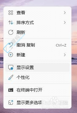win11如何修改分辨率-win11系统如何调整分辨率