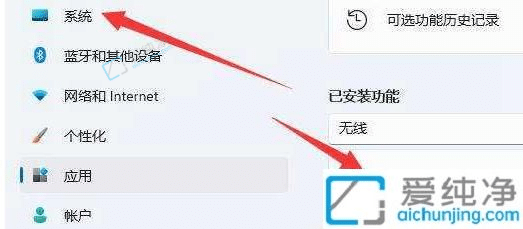 win11自带投屏功能怎么用-手机怎么无线投屏到win11