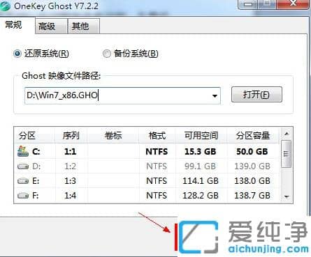 ghost一键装机硬盘版安装示范（快速安装首选）