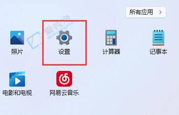 win11关闭自动休眠锁屏怎么设置-win11如何彻底关掉自动休眠