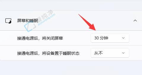 win11关闭自动休眠锁屏怎么设置-win11如何彻底关掉自动休眠