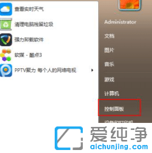 Win7系统现在还能免费升级win10吗？