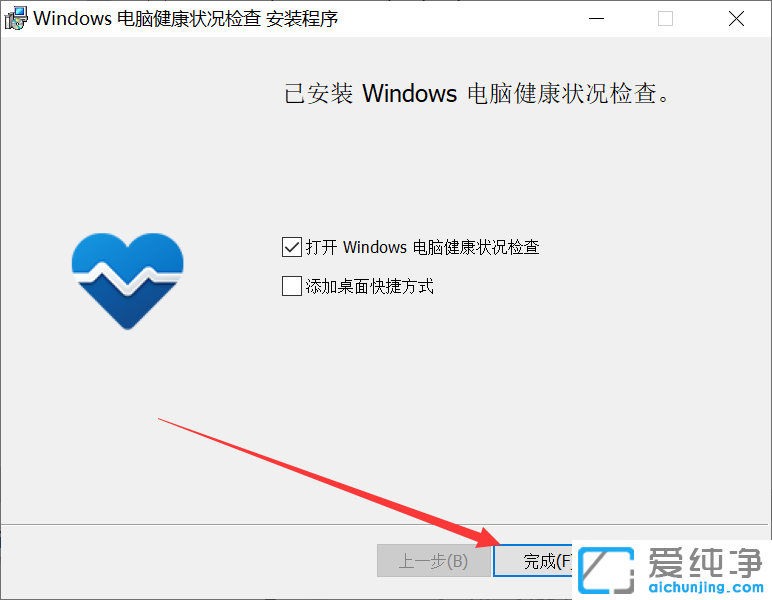 如何查看电脑能否升级win11-怎么看电脑能不能升级win11