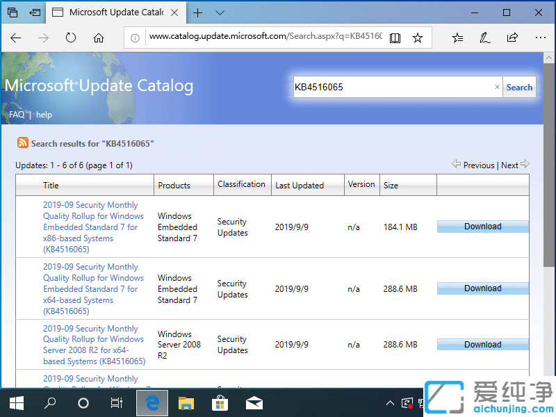 win10离线补丁包下载地址_win10离线下载安装windows补丁