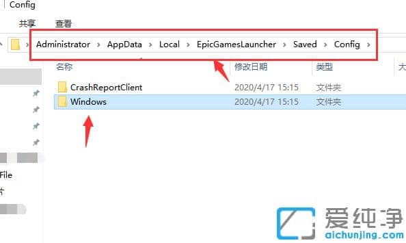 epic正当防卫4win10纯净版中怎么设置成中文