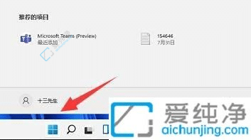 win11自带的杀毒软件在哪-win11系统自带的杀毒软件在哪里