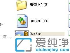 win7纯净版gd文件用什么软件打开