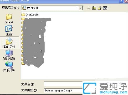 win7纯净版gd文件用什么软件打开