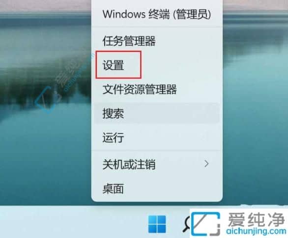 Win11电脑怎么调双声道输出-win11单声道怎么改双声道