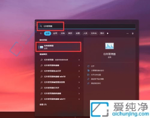 win11如何阻止软件开机自动启动-win11怎么关闭开机自动启动软件