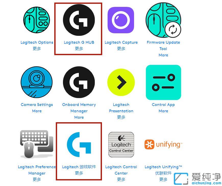 罗技鼠标驱动下载教程_罗技鼠标驱动在哪下载