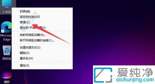 win11怎么更改电脑用户名-win11修改本地账户名字