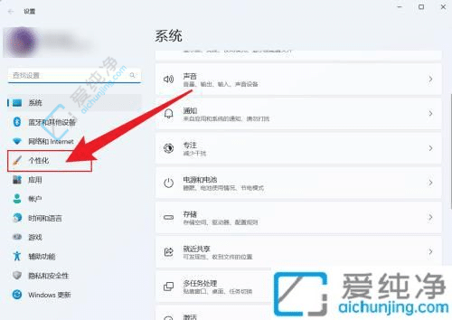 win11怎么隐藏任务栏-win11自动隐藏任务栏怎么设置