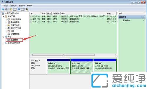 重装win7纯净版系统后电脑其他盘丢失只剩c盘