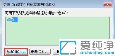 重装win7纯净版系统后电脑其他盘丢失只剩c盘