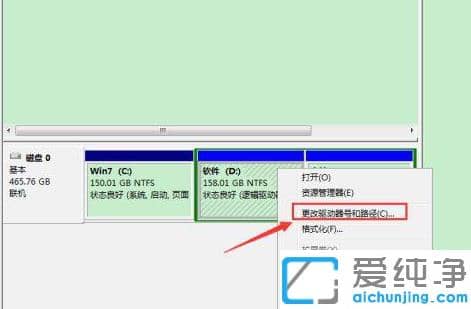 重装win7纯净版系统后电脑其他盘丢失只剩c盘