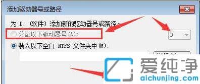重装win7纯净版系统后电脑其他盘丢失只剩c盘