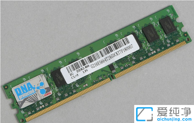 win7 32位纯净版系统多大内存支持安装