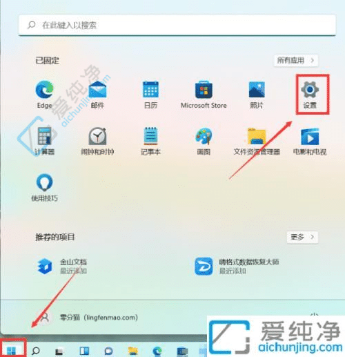 win11怎么调出我的电脑图标-Win11如何添加桌面图标到桌面