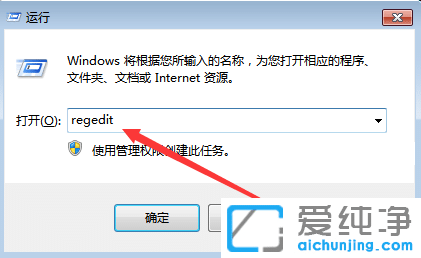win7音量图标点了没反应怎么办？