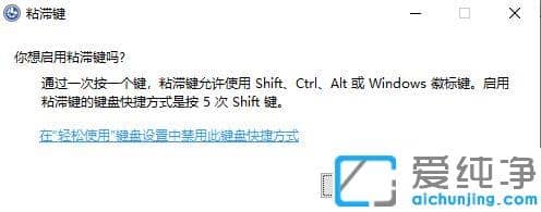 win10纯净键盘上面一排数字失灵_win10纯净版键盘数字键解锁方法