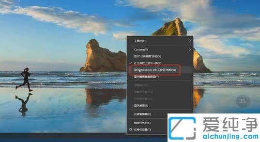 win10纯净版添加桌面便签的详细操作