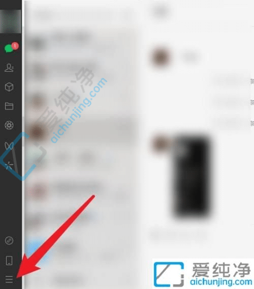 Win11微信文件下载到电脑哪个文件夹-微信下载的文件储存在什么位置
