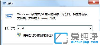 win7怎么查看电脑内存条型号