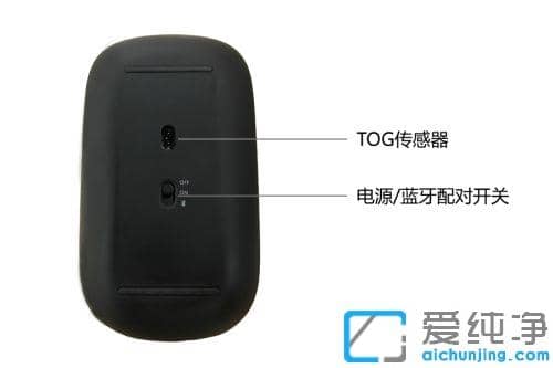 华为鼠标怎么连接电脑蓝牙_华为无线鼠标连接win10电脑教程